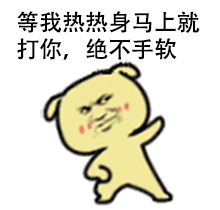吃瓜群众表情包gif动图大全,笑料横生！吃瓜群众表情包GIF动图大盘点